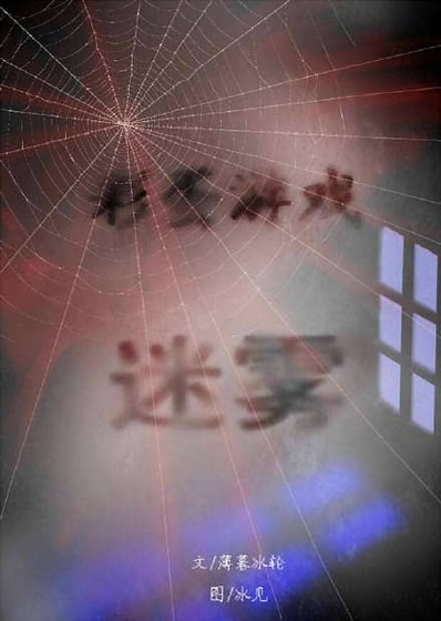 彩蛋游戏