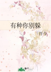 縱情