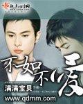 《不如不爱》