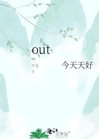 同谋