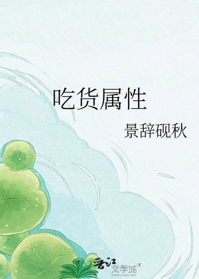 美食面板在手，天下我有