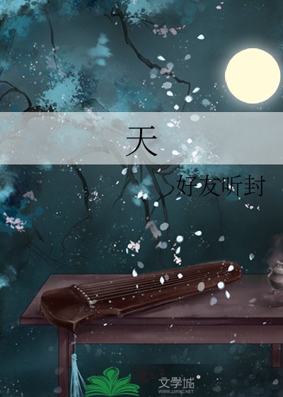 細作不談戀愛只賺錢