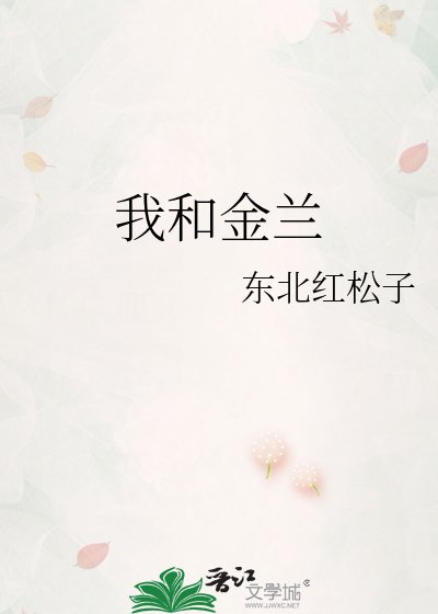 剑凰引