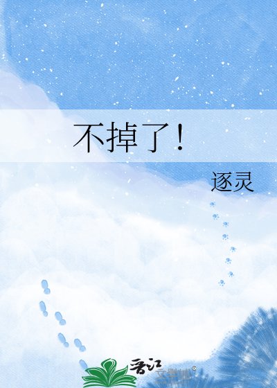 男主每天都想掉馬