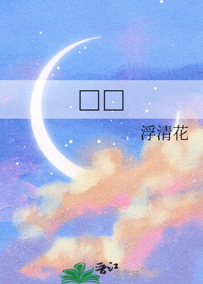 □□