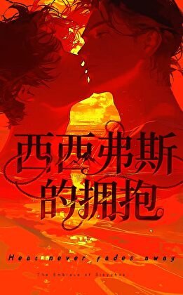 飢餓少年