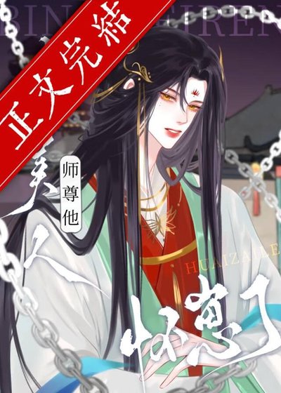 懷了龍傲天的崽後死遁
