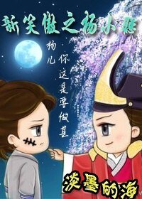（GL/笑傲江湖同人）新笑傲之杨小聪